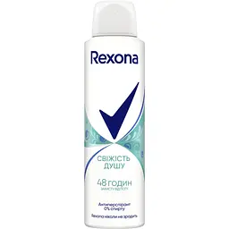 Антиперспірант Rexona Свіжість душу аерозоль 150 мл