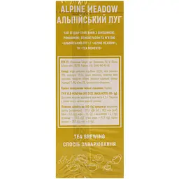 Чай Tea Moments Alpine Meadow 80 г - мініатюра 4