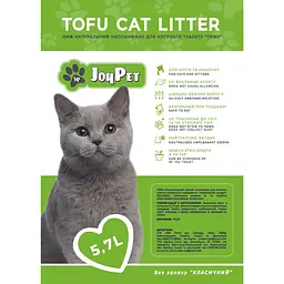Наповнювач для котячого туалету JoyPet Tofu Класичний натуральний 5.7 л - мініатюра 2