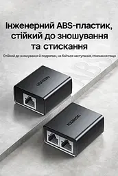 Пасивний Ethernet-розгалужувач UGREEN CM210 RJ45 100 Мбіт/с 2 шт. чорний (50923) - мініатюра 8