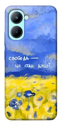 Чохол Demsky Свобода це стан душі для Realme C33