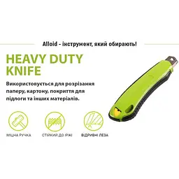 Ніж алюмінієвий All oid з гвинтовим фіксатором та висувним сегментним лезом 18 мм прогумований (НА-1800) - мініатюра 3
