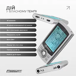 Міостимулятор EasyFit MyoTone імпульсний масажер для м'язів - мініатюра 3