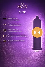 Презервативи Skyn Elite безлатексні 8 шт — ультратонкі поліізопренові презервативи з максимальними відчуттями - мініатюра 6