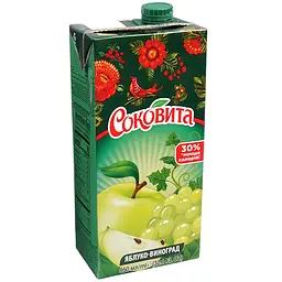 Уцінка. Напій Соковита яблучно-виноградний 0.95 л 