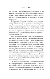 Вересневий дім - мініатюра 6