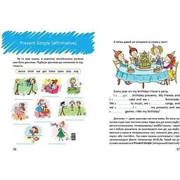 Дитяча книга Талант Завтра до школи Цікава англійська граматика. Level 2 - Архіпова О. Д. та Дубро В. В. (9789669356000) - мініатюра 3
