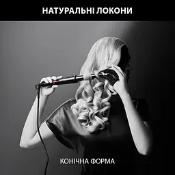 Плойка Rowenta x Karl Lagerfeld Conical Curler CF324LF0 - мініатюра 6
