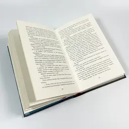 Це було двічі - Франк Тільє | Фабула, книга українською, нова, тверда - мініатюра 4