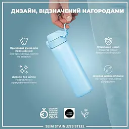 Пляшка для води металева ION8 600 мл Stainless Steel Alaskan Blue (I8SS600ABLU2) - мініатюра 5