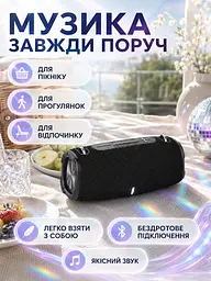 Портативна Bluetooth колонка 20 Вт з басом і LED-підсвіткою 25×10,8×10,7 см чорна (49676165) - мініатюра 5