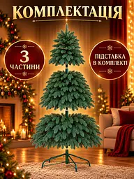 Лита штучна ялинка YaLINKA ШЗ25 Бескиди 250 см на металевій підставці, зелена (49676458) - мініатюра 7