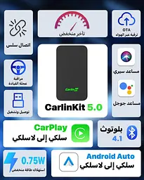Бездротовий адаптер Carlinkit для Apple CarPlay та Android Auto - мініатюра 2
