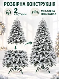 Лита штучна засніжена ялинка ЗЕ18 Говерла 180 см на металевій підставці (49676486) - мініатюра 4