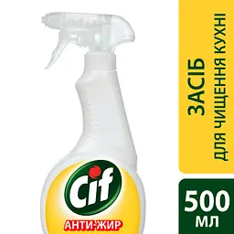 Спрей для кухни Cif Анти-жир, 500 мл