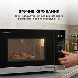 Мікрохвильова піч Sharp YC-PG204AE-S - мініатюра 5
