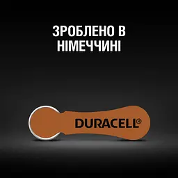 Батарейки для слухових апаратів Duracell розмір 312, 6 шт.
(6453349) - мініатюра 6