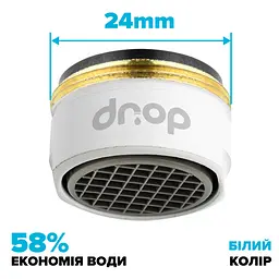 Водозберігаючий аератор Drop CL24-WHT для змішувача - Економія 58%, зовнішня М 24 мм, білий - мініатюра 2