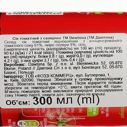 Сік Dawtona Томатний з селерою 300 мл (914224) - мініатюра 3