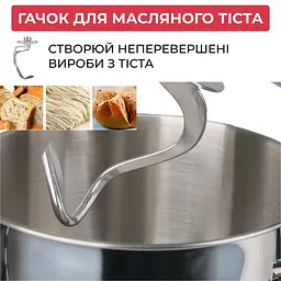 Міксер планетарний - тістоміс Sokany SK-275 - мініатюра 3