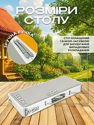 Універсальний туристичний розкладний стіл-трансформер із вбудованими відкидними стільцями, компактний і легкий, Сріблястий - мініатюра 5