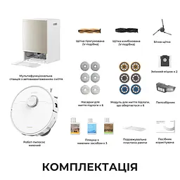 Робот-пилосос миючий Dreame Bot Matrix 10 Pro White - мініатюра 17