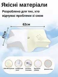 Ортопедична подушка Solve Метелик 62 x 37 x 8/12 см (KT7006270) - мініатюра 3