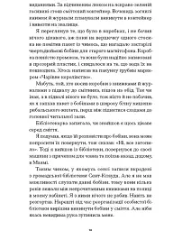 Чарівне королівство - мініатюра 7