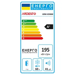 Морозильна камера Ardesto URM-85M60 - мініатюра 8