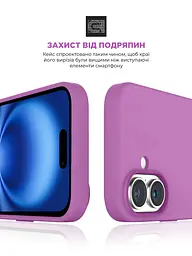 Силиконовый чехол с MagSafe для Apple iPhone 16 Plus, ICON2 MagCase, фиолетовый, противоударный, панель с мягкой подкладкой, защита всего корпуса, поддержка беспроводной зарядки, совместим с защитными стеклами и пленками, ArmorStandart (ARM80187) - мініатюра 5