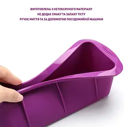 Форма для випікання хліба силіконова 25х11.5х6 см, Kitchen Master Синій 87048 - мініатюра 7