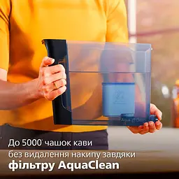 Кавомашина Philips Series 1200 (EP1223/00) - мініатюра 18