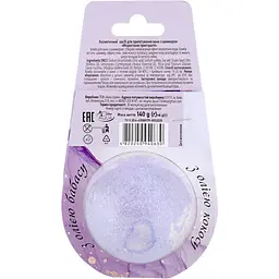 Бомбочка для ванни AquaShine Bath Sweets Мерехтіння пристрасті з шиммером 140 г - мініатюра 2