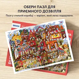 Пазл «Школа Мяугії та чародійства» 1000 елементів - мініатюра 8