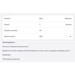 Борна кислота для жінок Nutricost 600 мг 60 вагінальних капсул - мініатюра 4