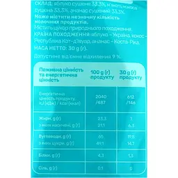 Чипси Hiscnack фруктові 30 г - мініатюра 3