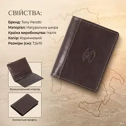 Кредитниця Tony Perotti Italico 1034 (90527) Коричнева - мініатюра 3