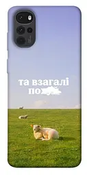 Чохол Demsky Та взагалі.... для Motorola Moto G22