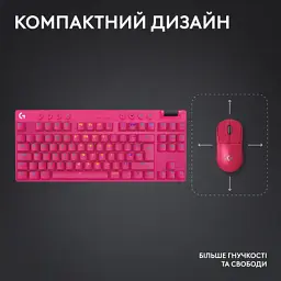 Клавіатура Logitech G PRO X TKL Lightspeed Tactile USB UA Magenta (920-012159) - мініатюра 8