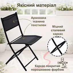 Стілець садовий 4Points Plico розкладний, чорний - мініатюра 4