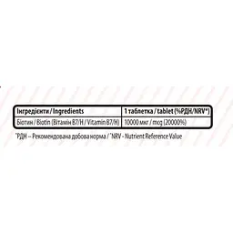 Біотин Sporter Biotin 10000 мкг 100 капсул - мініатюра 2