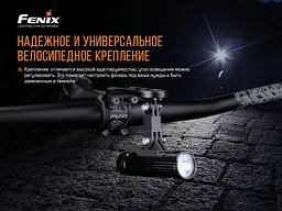 Велосипедне кріплення Fenix ALD-10 - мініатюра 7