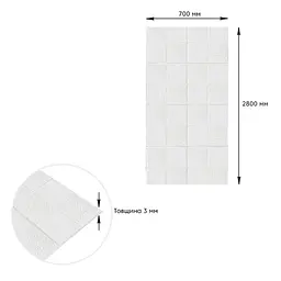 Панель декоративна 3D Sticker Wall самоклейна в рулоні, 280x70 см, зшитий поліпропілен, фігури, шумоізоляція - мініатюра 4