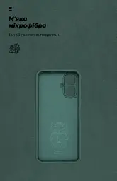 Чохол ArmorStandart ICON для Infinix Smart 10 4G Camera cover Dark Green - мініатюра 4