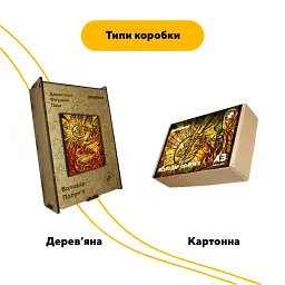 Дерев'яний фігурний пазл puzzlean Володар Полум'я, А3, Картонна коробка 200 елементів - мініатюра 4