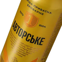 Пиво Перша Приватна Броварня Авторське 6.5% 0.5л з/банка  - мініатюра 7