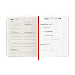 Щоденник читацький Orner Reading is sexy (orner-2872) - мініатюра 5