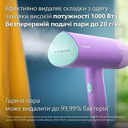 Парова щітка Philips STH3010/30 - мініатюра 4