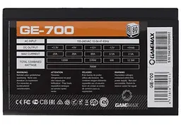 Блок живлення 700 Вт, GE-700, Black, 80+ Basic GameMax teh0028886 - мініатюра 4