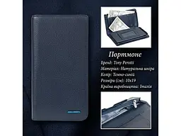 Вертикальне портмоне Newcontatto 3598 navy Темно-синє 10х19 см TONY PEROTTI acs0032424 - мініатюра 3